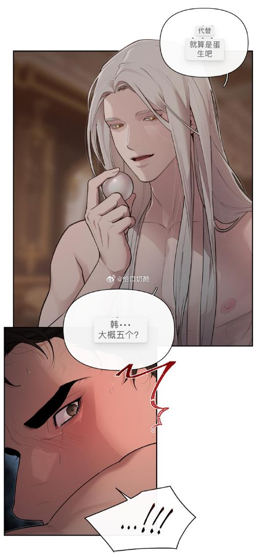 玩转底层临时工复仇洗恼记绅士游戏：剧情解析及攻略