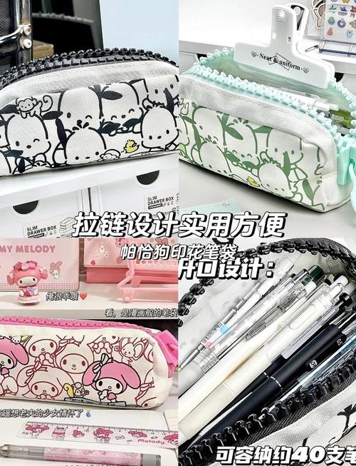 卡哇伊3官网：最全的可爱商品，满足你的少女心