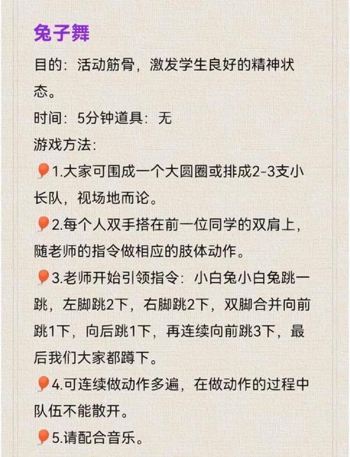 想玩韩老师的课后辅导杨过游戏?新手入门必看教程