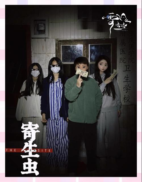 内部寄生虫游戏下载地址？教你快速找到下载链接