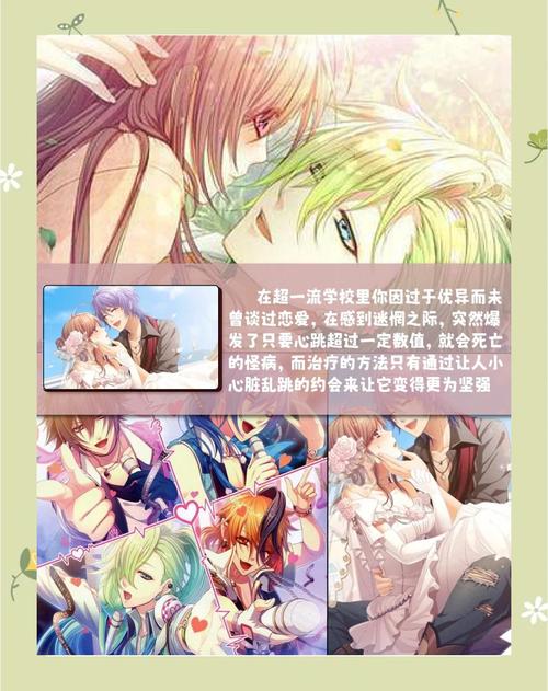 乙女咲夜小姐游戏攻略大全：新手必看技巧详解