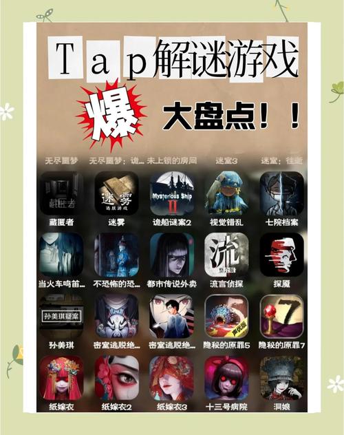 谜月旅途安卓版：沉浸式剧情解谜游戏推荐