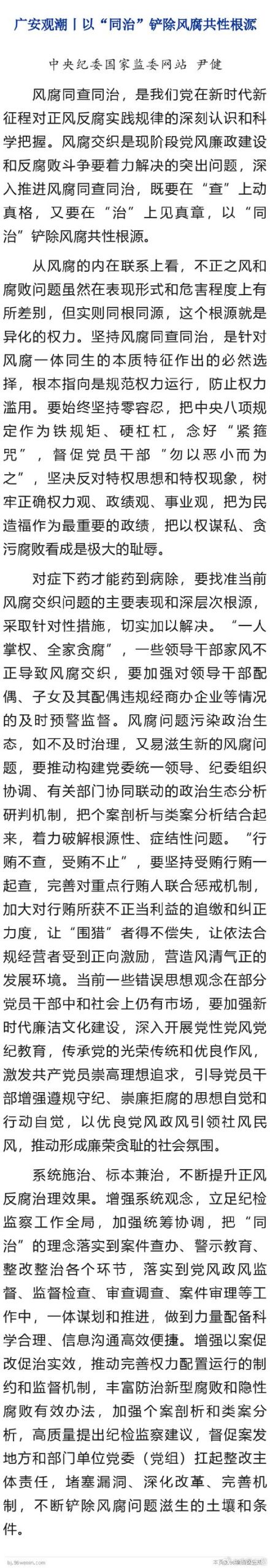 腐败王国更新地址已出炉,超多精彩内容等你体验!