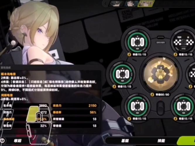 欲望学院魔法学院第四季游戏介绍：魔法与欲望的碰撞