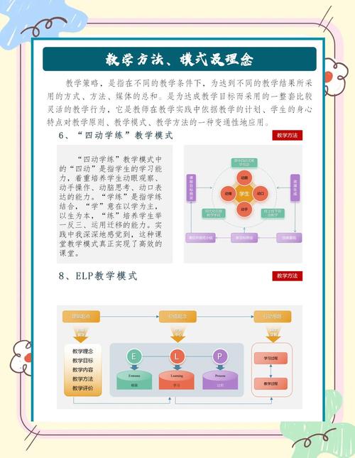 如何下载支配的讲坛1+2？附详细步骤和注意事项