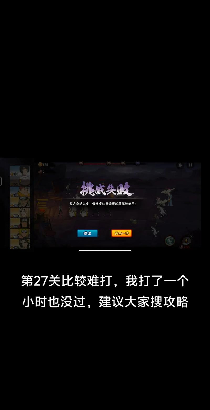 那个江湖手游下载失败?解决方法都在这里!