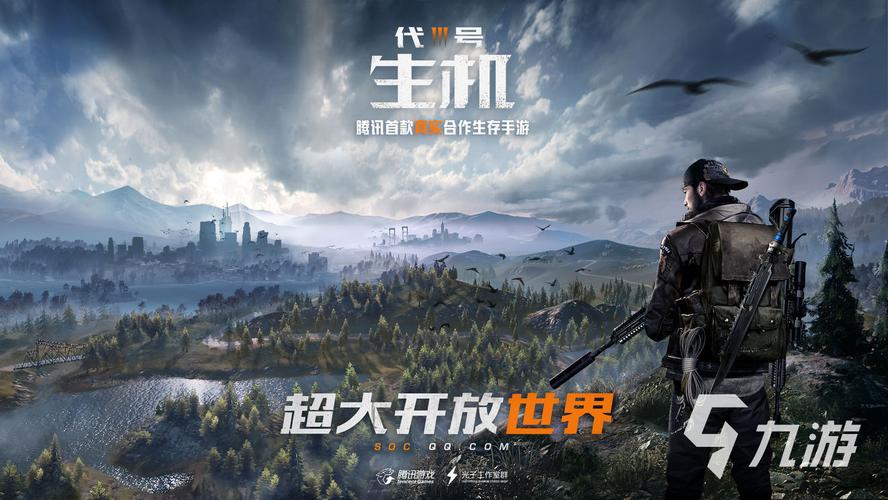 急速下载重建汉化版:体验精彩刺激的末日生存