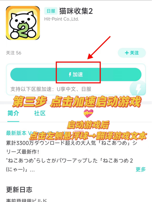 最新汉化版更新:修改截止时间,快来看!
