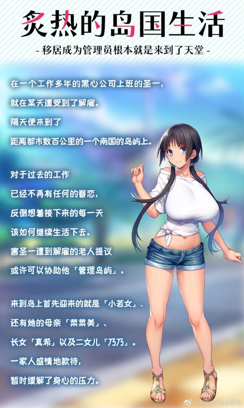 高速下载炙热的岛国生活，安全可靠的下载地址推荐！