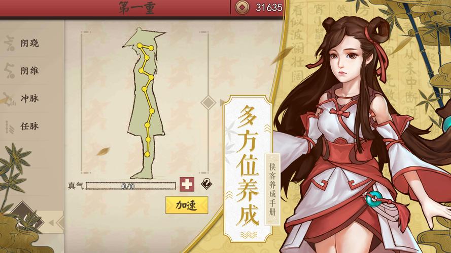 想玩养成游戏？试试AOA绅士学院杨过游戏！