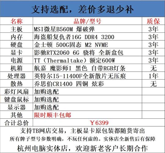 谜塔魔女版本大全:电脑配置要求及下载攻略