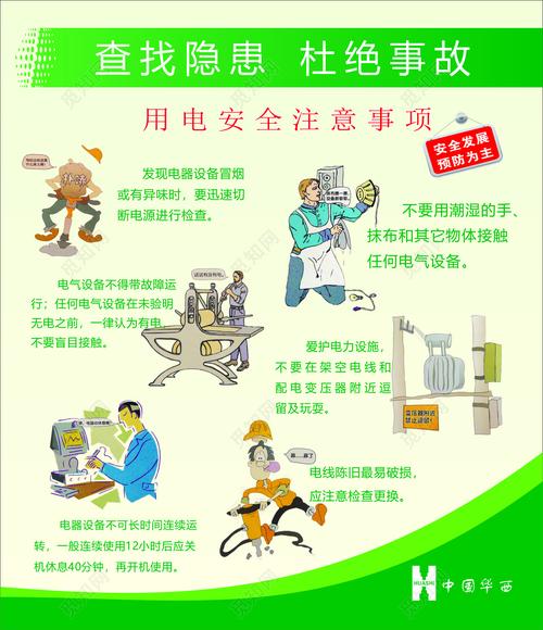 想了解失去童贞？安全下载途径及注意事项详解