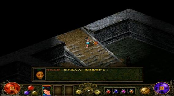 凤凰V11外传Wet杨过游戏下载攻略及玩法详解