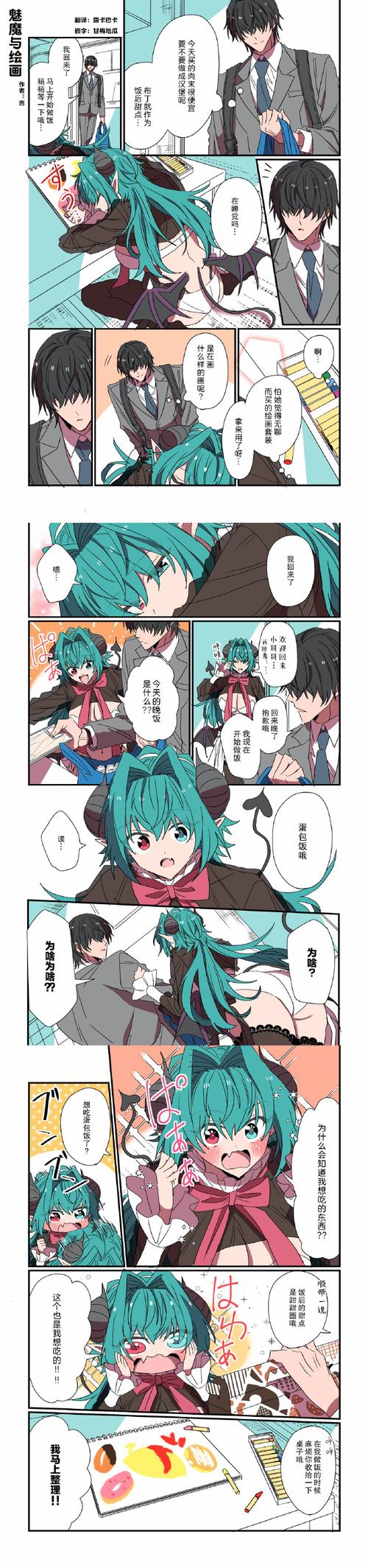 魅惑之母甜蜜索取官方网站入口:开启你的甜蜜冒险之旅