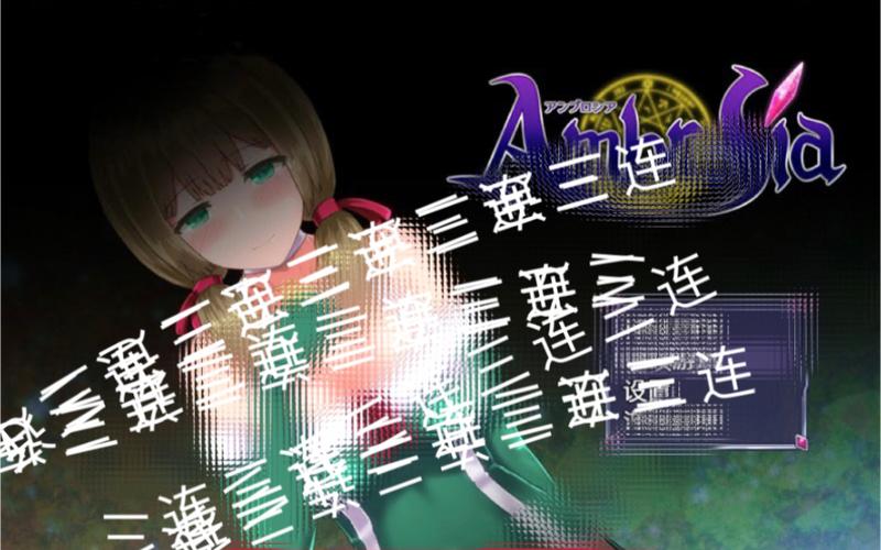 仙肴圣餐魔改汉化版最新更新:超多内容等你体验!