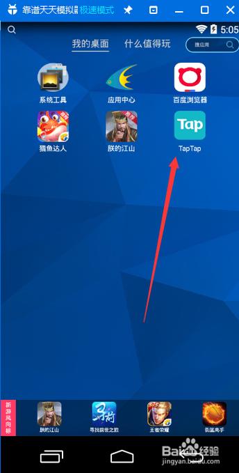 想玩精英花园?教你轻松下载完整版游戏