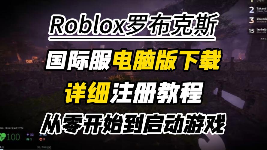 罗斯的生存如何下载?简单几步教你快速下载游戏