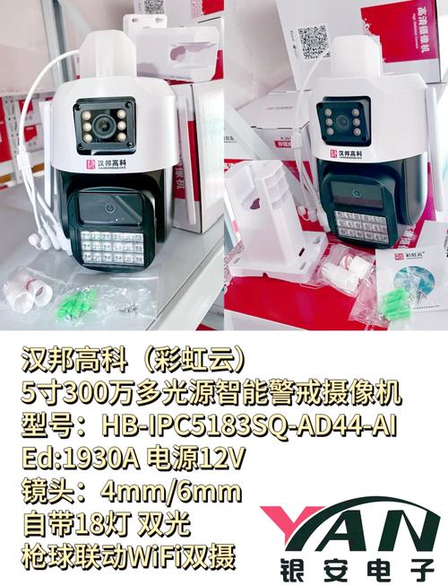 监控器版本大全：不同品牌监控器版本对照表