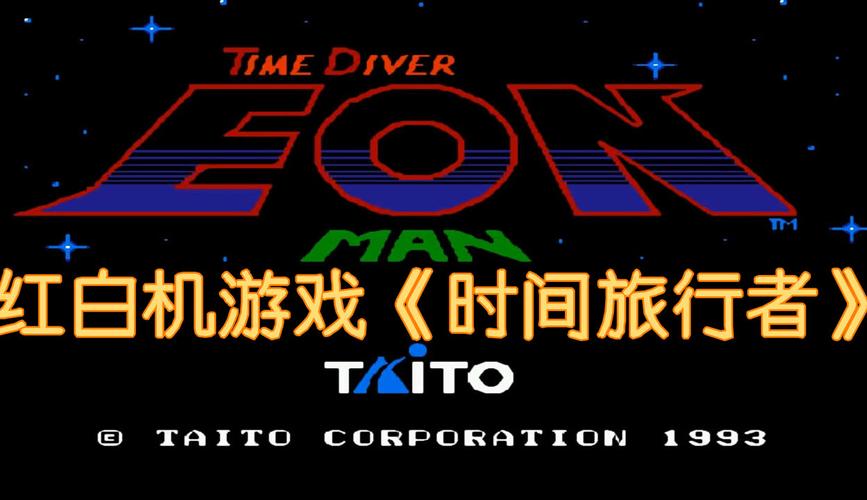 时间旅行游戏官网:最火爆的时空穿越手游推荐