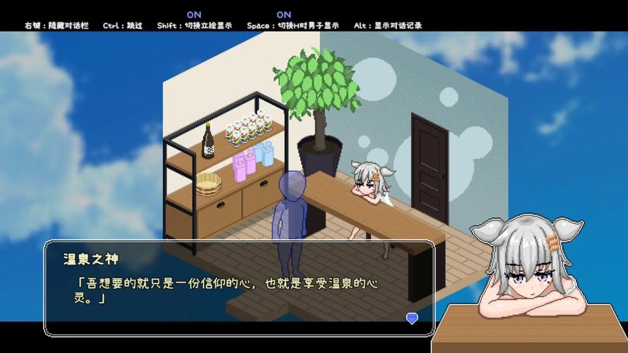 秘汤女孩游戏最新版本更新了什么内容?值得下载吗?