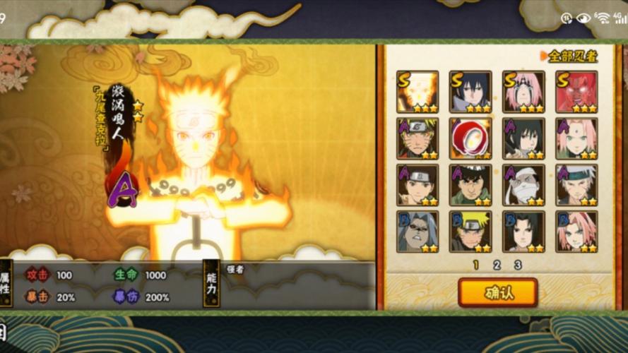 鸣人的假期:你弟弟会喜欢的火影忍者游戏推荐