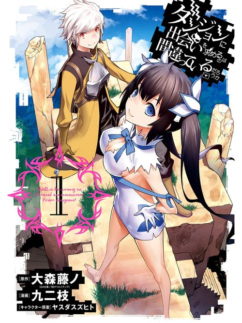 想玩地下城与少女？这里提供安全下载地址