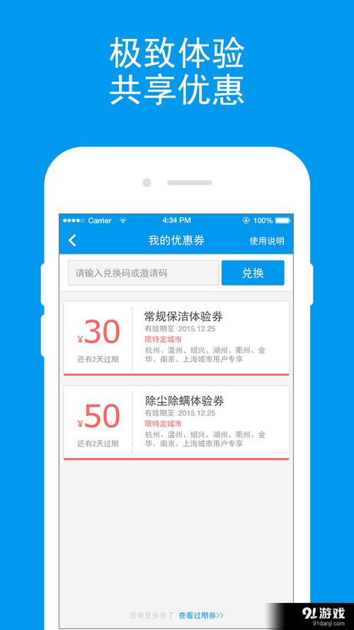 想玩家庭生活?官方正式版下载最新版在这里