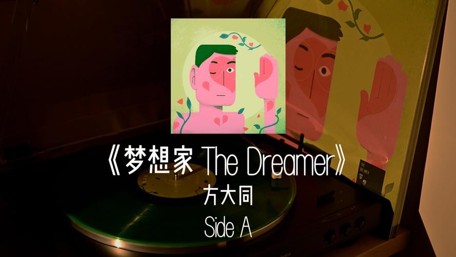 梦想家生活最新版本攻略：快速上手游戏技巧分享！