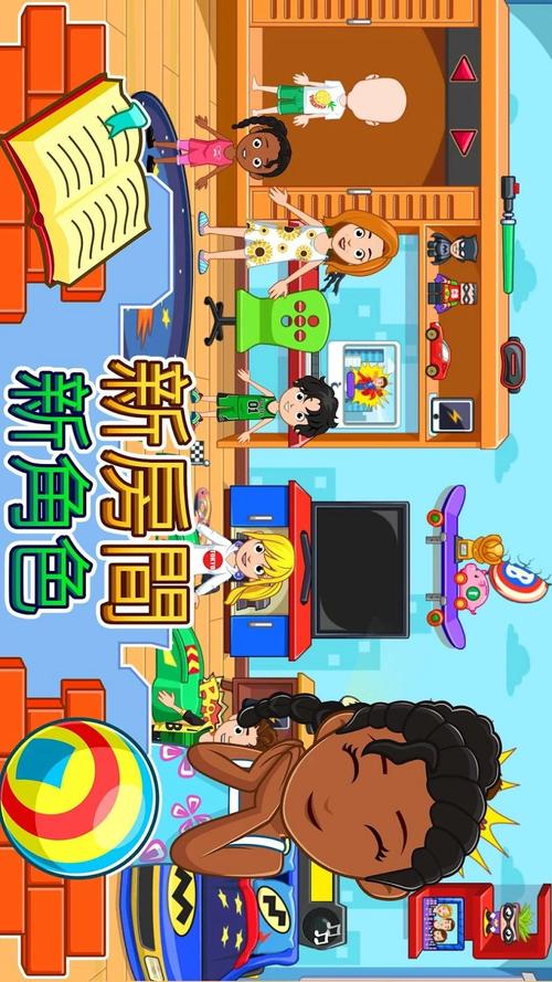 最新城市家园游戏攻略:版本更新内容详解