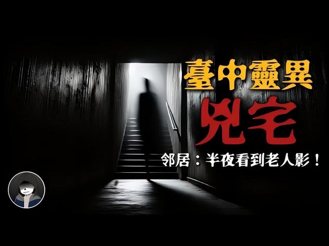 各平台屋内有鬼下载资源汇总，总有一款适合你