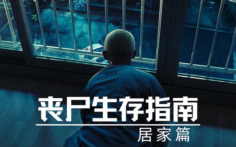 亡灵房客官方网站：视觉小说互动游戏，开启末日生存之旅