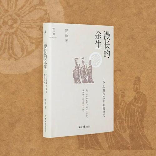 揭秘维罗达修女最新故事:挑战命运的女性