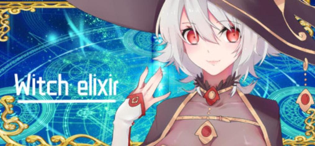 最新魔女秘药安卓汉化版：解锁所有隐藏CG