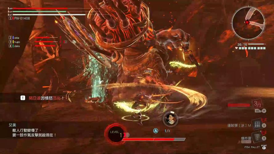 你玩过极度异常杨过游戏吗？玩家真实感受