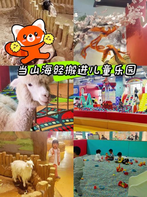 淘气屋游戏介绍:超好玩亲子游乐场推荐