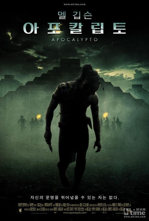 启示录2059最新更新地址公布，不容错过！