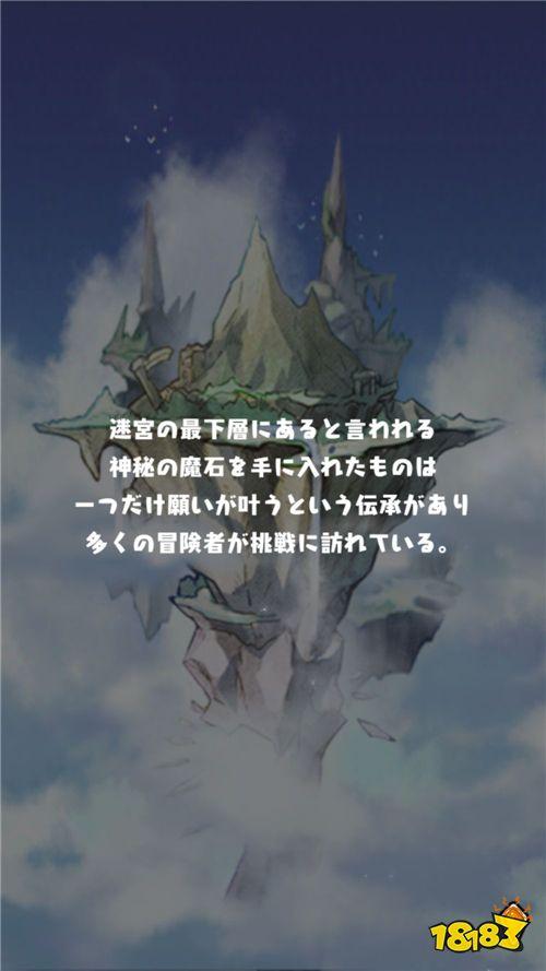 魔女的迷宫下载地址分享:轻松畅玩迷宫冒险