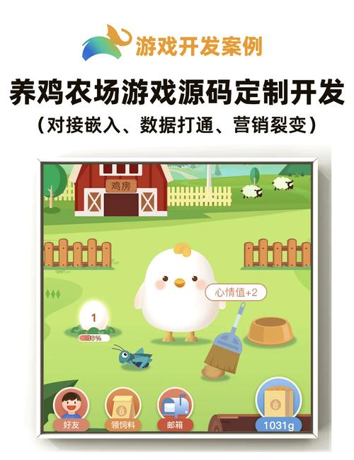 小鸡游戏最新版本是多少？下载地址及游戏玩法详解