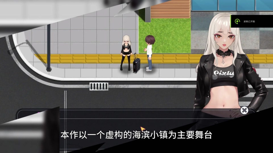 职场幻想V1.2.4汉化版下载：最新更新内容详解