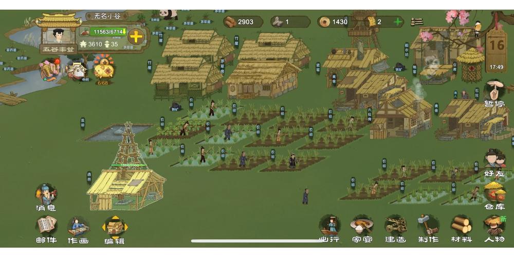 铁匠4杨过游戏攻略大全：快速升级技巧分享