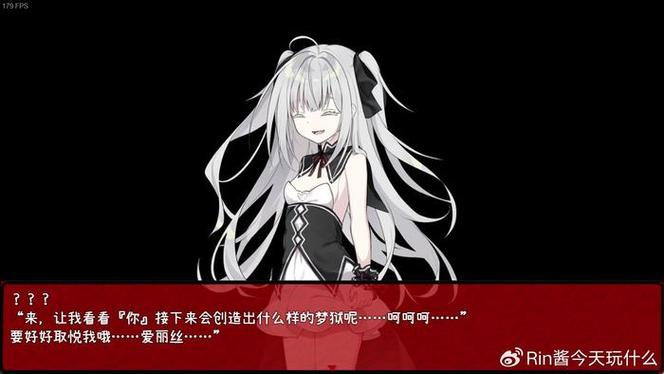 冒险解谜游戏：摇篮中的爱丽丝安卓汉化推荐