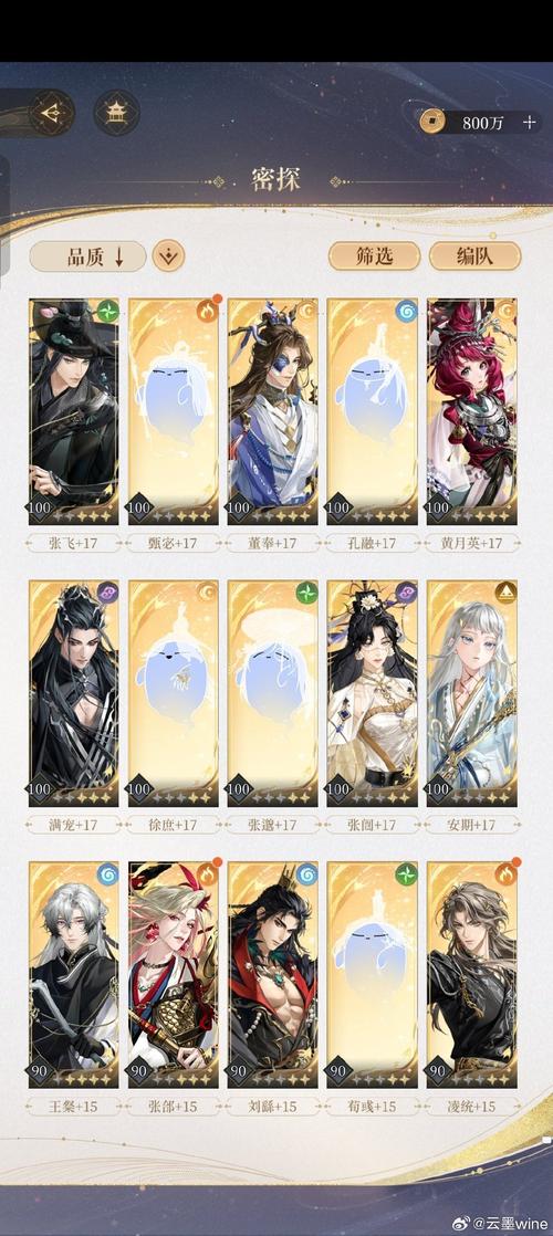 你还在找绯月修仙录V0.55安卓汉化吗?这里有答案!