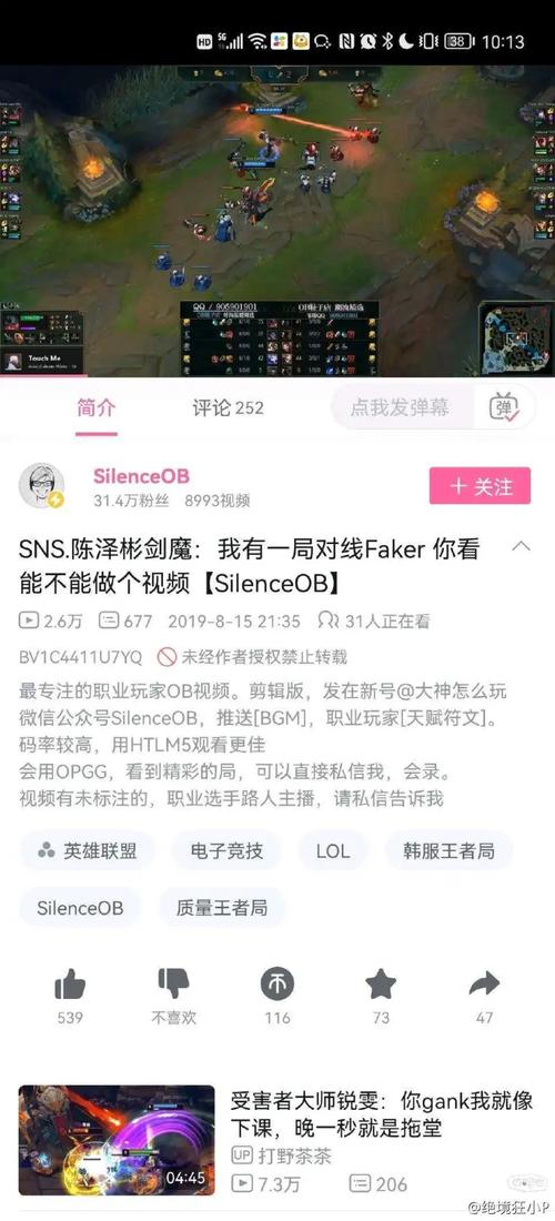 想看少年阿宾？教你如何安全下载完整版