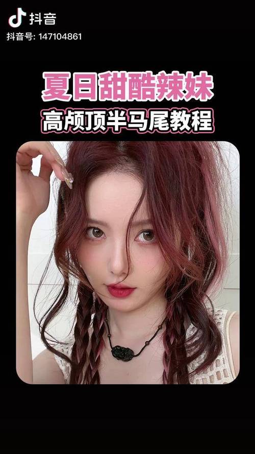 帮助辣妹安卓下载教程：图文详解，简单易懂