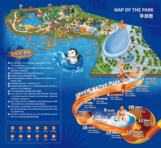 水上世界777版本大全下载：体验所有精彩内容