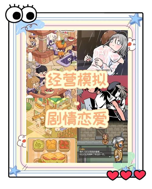 亲密民宿汉化版下载：超好玩恋爱养成游戏等你体验！