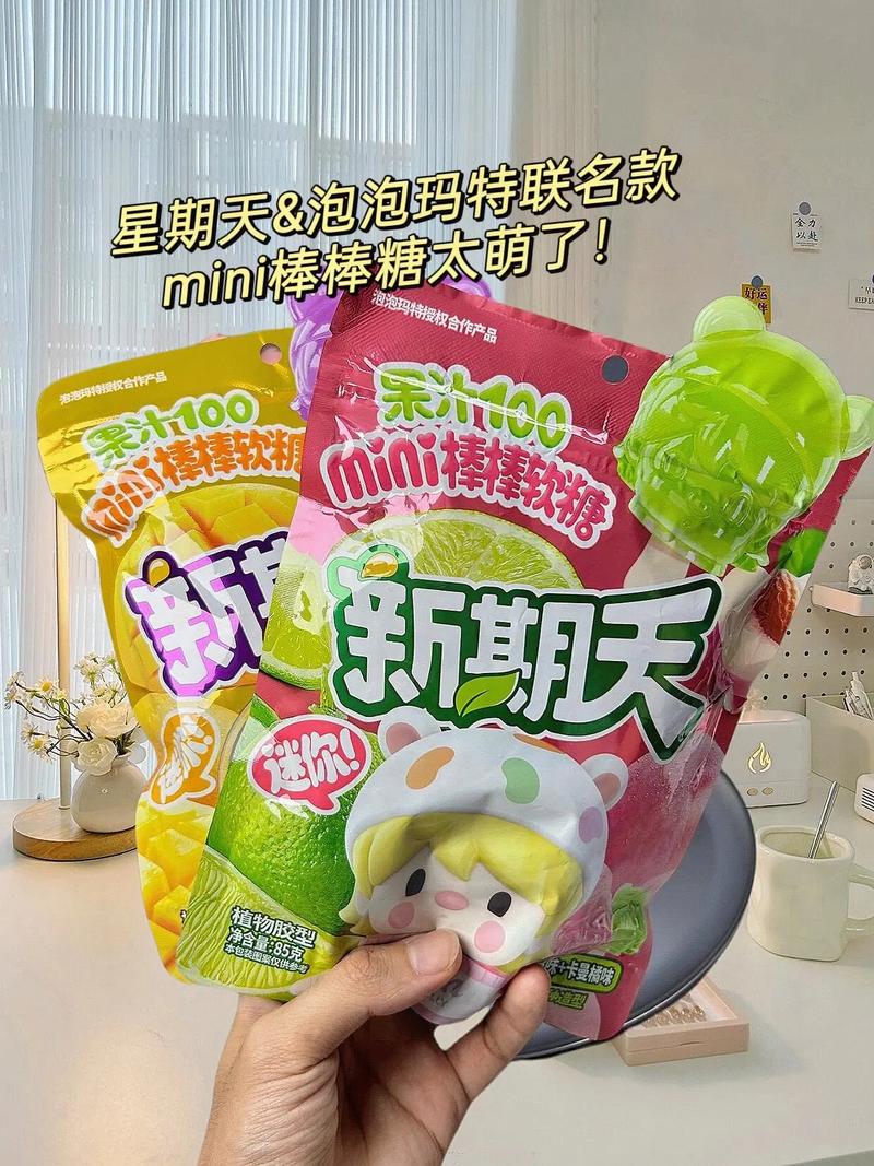 棒棒糖夏天最新版本更新地址,超详细下载步骤!