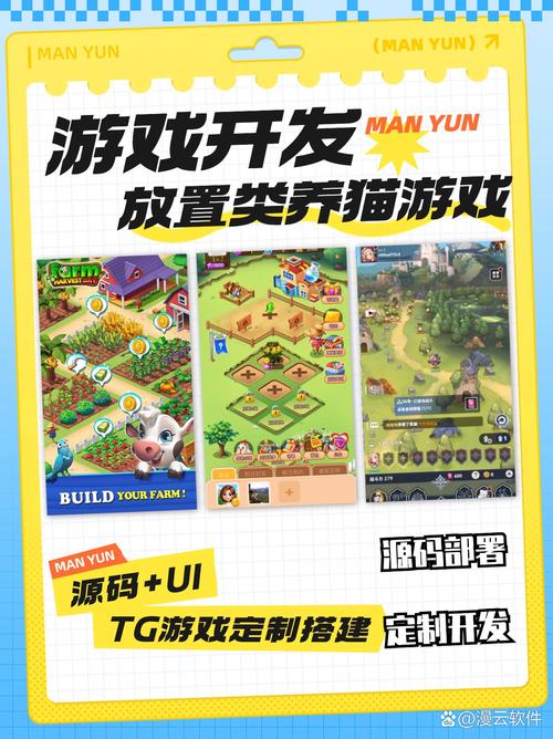 边境之村官网：体验经营养成SLG游戏乐趣