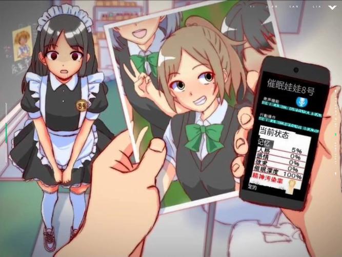 揭秘：你弟弟喜欢的催眠偶像游戏有哪些