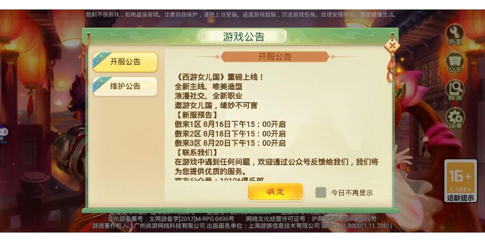 与三位女仆的华丽日常如何下载？手游推荐及下载地址